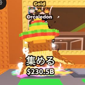 610M 🚵♀️🇲🇽🔥Gold Orcaledon | ロブロックス(ROBLOX)のアカウントデータ、RMTの販売・買取一覧