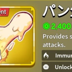 Dough | ロブロックス(ROBLOX)のアカウントデータ、RMTの販売・買取一覧