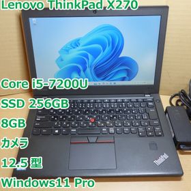 レノボ(Lenovo)のThinkPad X270◆Core i5-7200U/SSD 256G/8G(ノートPC)