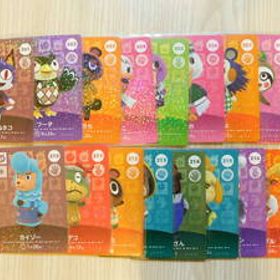 即決 新品未使用 amiiboカード 第3弾 201～217 SP 17枚セット 同梱可 アミーボカード amiibo あつまれどうぶつの森 とびだせ どうぶつの森