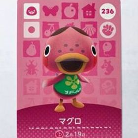 あつまれどうぶつの森 どうぶつの森amiiboカード マグロ 未使用 正規品 あつ森 アミーボカード あつもり 【同梱可】