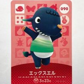 あつまれどうぶつの森 どうぶつの森amiiboカード エックスエル 未使用 あつ森 アミーボカード amiiboカード あつもり【同梱可】