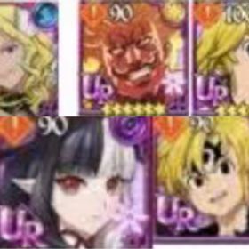 即対応 | グラクロのアカウントデータ、RMTの販売・買取一覧