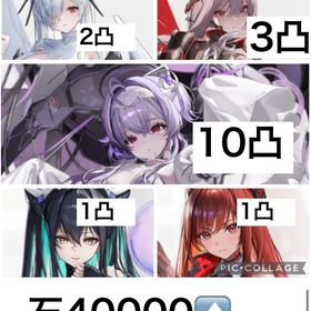 リバーレリオ10凸、黒紅蓮3凸‼️石4万⤴️赤ラピ1凸、シンデレラ2凸、リトルマーメイド1凸 | 勝利の女神NIKKE(メガニケ)のアカウントデータ、RMTの販売・買取一覧