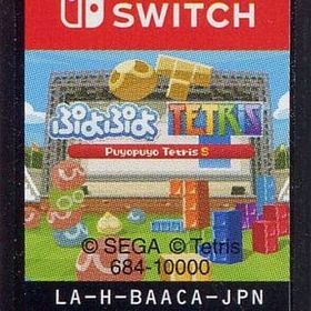 ぷよぷよテトリスS (箱説なし) ニンテンドースイッチソフト