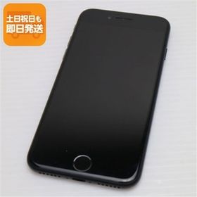 新品同様 SIMフリー iPhone7 32GB ブラック 即日発送 スマホ apple 本体 中古 白ロム あすつく 土日祝発送OK