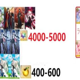 即時対応 | FGOのアカウントデータ、RMTの販売・買取一覧