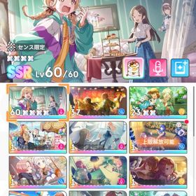 ジュエル２万８千 がむしゃらに行こう！ことね2凸、これはお城！完凸 ほぼリセマラ垢 | 学園アイドルマスター(学マス)のアカウントデータ、RMTの販売・買取一覧