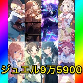 未進行 ジュエル9万5900‼️【 SSR×8体！1.5周年 雨夜 燕】 | 学園アイドルマスター(学マス)のアカウントデータ、RMTの販売・買取一覧