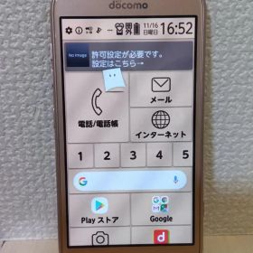らくらくスマートフォン ドコモ F-01L 中古品 ゴールド