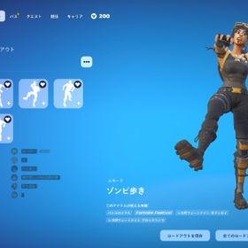🌸正規🌸 OGレイダー ブラックナイト ゾンビ歩き エモ微強 | フォートナイト(Fortnite)のアカウントデータ、RMTの販売・買取一覧