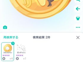 の〜まね〜 コロコロラン 星4 | ピグパ(ピグパーティ)のアカウントデータ、RMTの販売・買取一覧