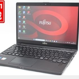 良品 フルHD タッチ 13.3型 Fujitsu LIFEBOOK U9311XF Win11 第11世代 i5-1145G7 8GB NVMe 256GB-SSD カメラ 無線Wi-Fi6 Office付 管:0959w