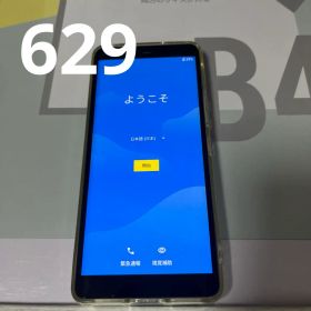 629 Rakuten hand p710