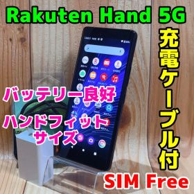 SIMフリー 本体 Rakuten Hand 5G128 GB 286G2