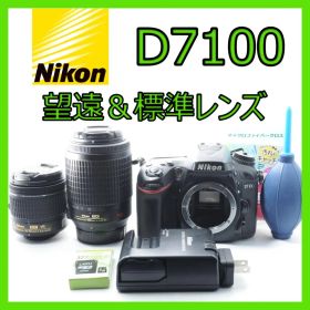 ダブルレンズハイアマチュアモデル❤️Nikon D7100 セット✨望遠＆標準