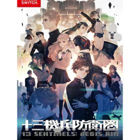【中古】Nintendo Switchソフト 十三機兵防衛圏【都城店】