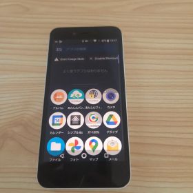 Aquos sense basic アンドロイド8 ソフバン系回線