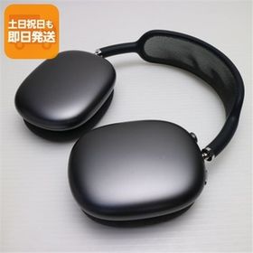 AirPods Max 新品 21,799円 中古 23,000円 | ネット最安値の価格比較