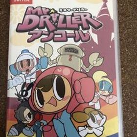 ミスタードリラーアンコール ニンテンドースイッチ