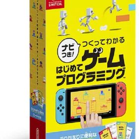 ナビつき!つくってわかる はじめてゲームプログラミング Switch