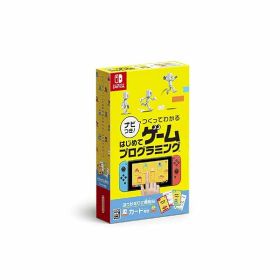 ナビつき! つくってわかる はじめてゲームプログラミング -Switch