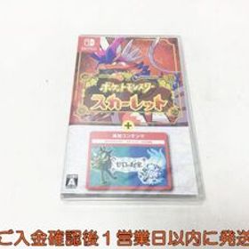 ポケットモンスター スカーレット＋ゼロの秘宝 Switch 新品 9,899円