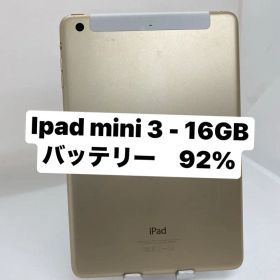 iPad mini 3 16GB ゴールド 11459