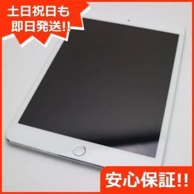 超美品 au iPad mini 3 Cellular 16GB シルバー 即日発送 タブレットApple 本体 土日祝発送OK 07000