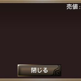 ▲ソフィス(青) 神アルクリスタ | イルーナ戦記のスピナ、RMTの販売・買取一覧