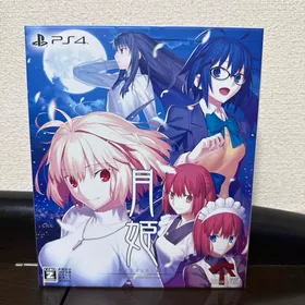 月姫 A piece of blue glass moon PS4 新品¥6,000 中古¥3,500 | 新品