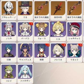 即対応 | 原神のアカウントデータ、RMTの販売・買取一覧