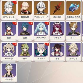 即対応 | 原神のアカウントデータ、RMTの販売・買取一覧