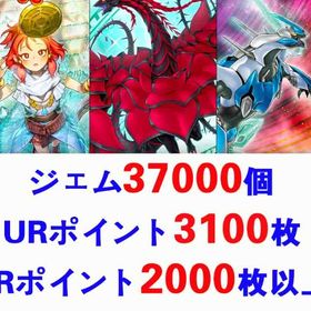 迅速な対応 | 遊戯王マスターデュエルのアカウントデータ、RMTの販売・買取一覧