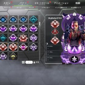 S13.14.16プレALGSバッチ限定ホロスプレー有 | APEX Legendsのアカウントデータ、RMTの販売・買取一覧