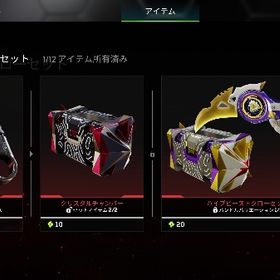 引退垢 | APEX Legendsのアカウントデータ、RMTの販売・買取一覧