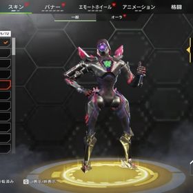 【APEX Legends】スパレジェ6個 | APEX Legendsのアカウントデータ、RMTの販売・買取一覧