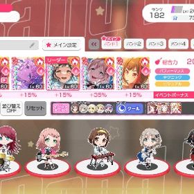 アフグロ強め 引退アカウント | バンドリ！ガールズバンドパーティ(ガルパ)のアカウントデータ、RMTの販売・買取一覧