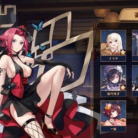 极品垢 | 雀魂 じゃんたまのアカウントデータ、RMTの販売・買取一覧