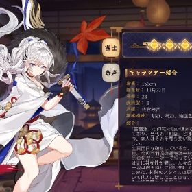 引退にて出品！特別雀士（西園寺）、コラボキャラ複数あり。| 雀魂 じゃんたまのアカウントデータ、RMTの販売・買取一覧