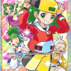 【日本語版】★2 モノマネむすめ 1枚 トレード | ポケポケ(ポケモンTCGポケット)のトレード(カード)、RMTの販売・買取一覧