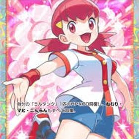 アカネ | ポケポケ(ポケモンTCGポケット)のトレード(カード)、RMTの販売・買取一覧