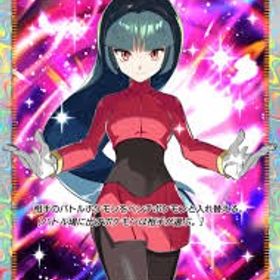 ナツメ | ポケポケ(ポケモンTCGポケット)のトレード(カード)、RMTの販売・買取一覧