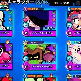 引退 | ブロスタ(ブロウルスターズ)のアカウントデータ、RMTの販売・買取一覧