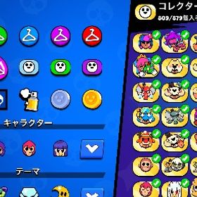 確認用 | ブロスタ(ブロウルスターズ)のアカウントデータ、RMTの販売・買取一覧