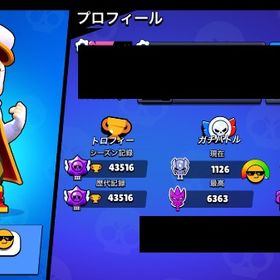 🏆43516 熱血男ファングなど古参バトパスキン多数アカウント！ | ブロスタ(ブロウルスターズ)のアカウントデータ、RMTの販売・買取一覧