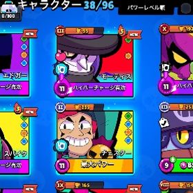 引退垢 | ブロスタ(ブロウルスターズ)のアカウントデータ、RMTの販売・買取一覧