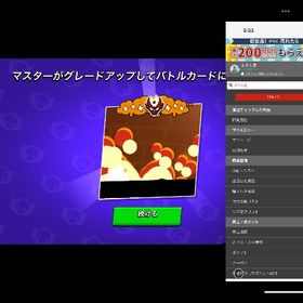 ✨実績作りのため特別価格✨ ブロスタ代行 | ブロスタ(ブロウルスターズ)の代行、RMTの販売・買取一覧