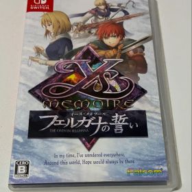 [NS] イース・メモワール フェルガナの誓い