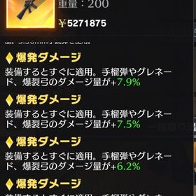 ペニンシュラ | 荒野行動のアカウントデータ、RMTの販売・買取一覧